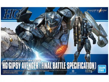 HG ジプシー・アベンジャー(最終決戦仕様) バンダイ, BAN58640, by バンダイ