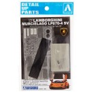 1/24 ムルシエラゴ LP670-4 共通ディテールアップパーツ, AOS07075, by アオシマ