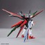 1/144 HG 『ガンダムブレイカー バトローグ』 ガンダムパーフェクトストライクフリーダム バンダイ, BAN20262, by バンダイ