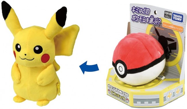 ポケモン　タカラトミー　スイクン　DP ぬいぐるみ TAKARA TOMY ポケモンぬいぐるみ DP スイクン タカラトミー BIG