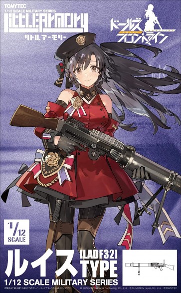 1/12 リトルアーモリー [LADF32] ドールズフロントライン ルイス タイプ トミーテック, TMT24409, by トミーテック