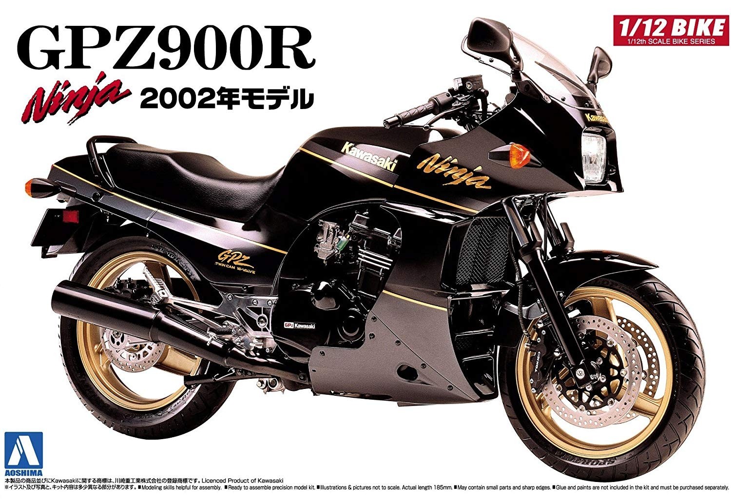 1/12 バイク 5 カワサキ GPZ 900R ニンジャ '02モデル（黒） アオシマ