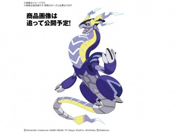ポケモンプラモコレクション 59 セレクトシリーズ ミライドン バンダイ, BAN88507, by バンダイ
