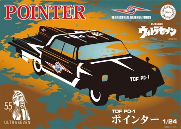 1/24 ウルトラセブンシリーズ ウルトラ TDF PO-1 ポインター 55周年記念パッケージバージョン フジミ, FUJ92225, by フジミ