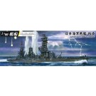 1/700 艦船（フルハルモデル） 日本海軍 戦艦 扶桑 1944 (金属砲身付き) アオシマ, AOS59777, by アオシマ