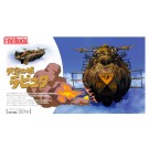 天空の城ラピュタ: 飛行戦艦 ゴリアテ ファインモールド, FIN20099, by ファインモールド