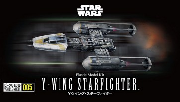ビークルモデル　Yウイング・スターファイター, BAN90540, by バンダイ
