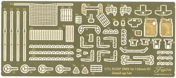 1/72 ミリタリーシリーズ 陸上自衛隊 重迫牽引車/120mm迫撃砲RT 純正エッチングパーツ フジミ, FUJ23358, by フジミ
