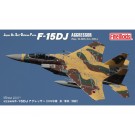 1/72 航空自衛隊 F-15DJ アグレッサー[095号機 茶/薄茶/深緑] ファインモールド, FIN30019, by ファインモールド