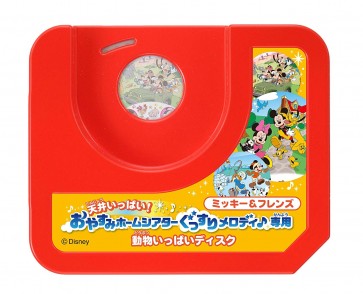 ディズニー 天井いっぱい! おやすみホームシアター ぐっすりメロディ♪ 専用 ミッキー&フレンズ 動物いっぱいディスク タカラトミー, TAK33377, by タカラトミー