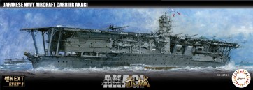 1/700 艦NEXTシリーズ №4 日本海軍航空母艦 赤城 フジミ, FUJ60512, by フジミ