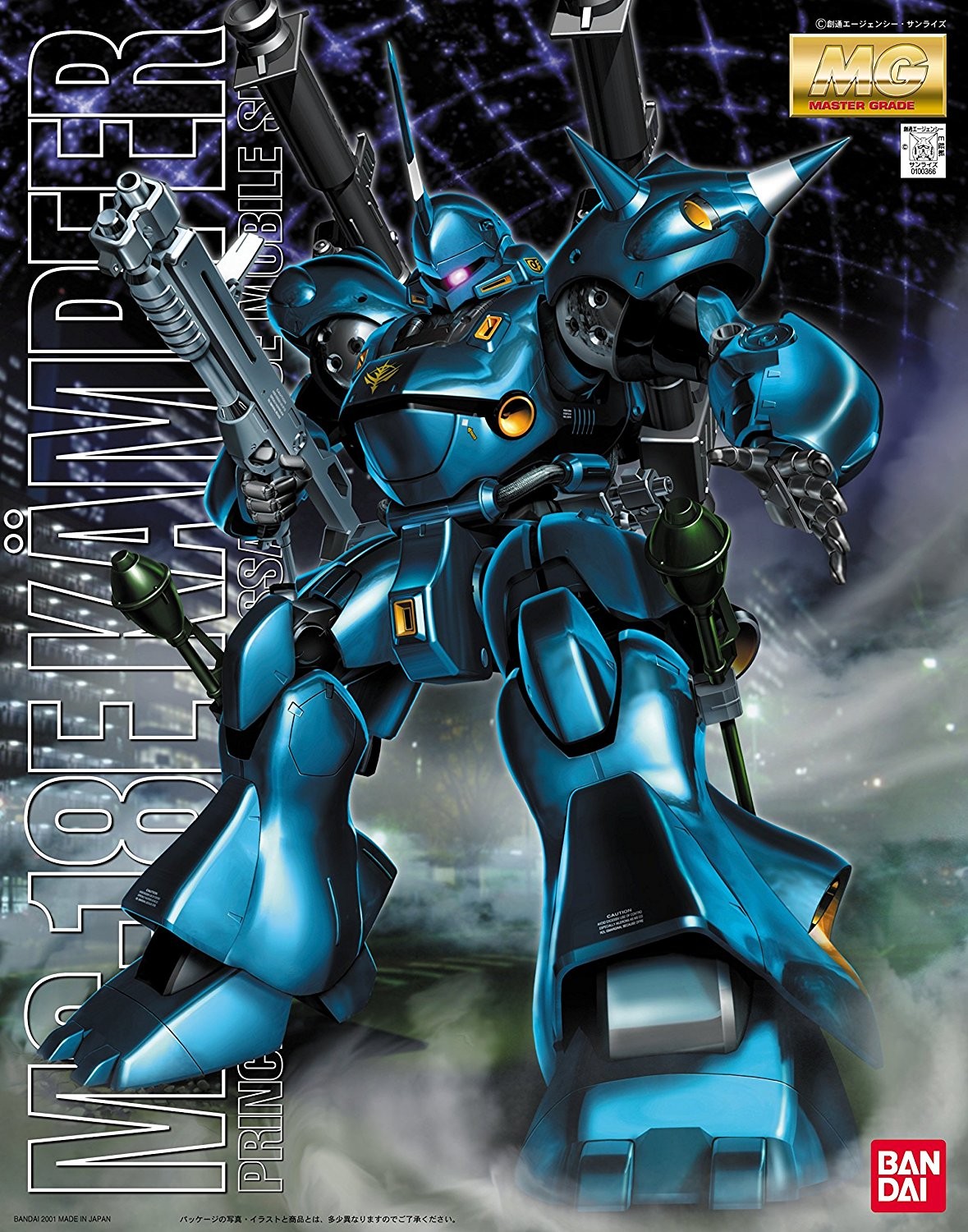 1/100MG MS18Eｹﾝﾌﾟﾌｧｰ | 東京ホビーポータル
