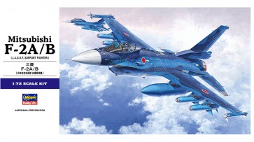 1/72 三菱 F2A/B, HAS15456, by ハセガワ