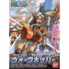 ﾜﾝﾋﾟｰｽ ﾁｮｯﾊﾟｰﾛﾎﾞｽｰﾊﾟｰ5号 ｳｫｰｸﾎｯﾊﾟｰ, BAN05190, by バンダイ