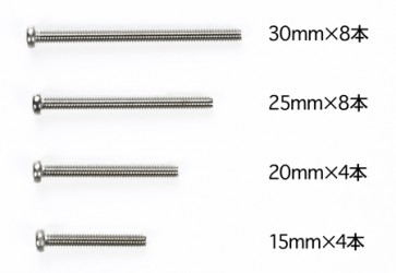 GP.508 ｽﾃﾝﾚｽﾋﾞｽｾｯﾄ （15・20・25・30mm）, TAM15508, by タミヤ