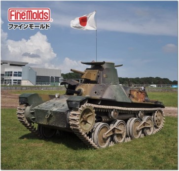 1/35 九五式軽戦車[ハ号]後期型 [4335号車/2022年12月帰還] ファインモールド, FIN65013, by ファインモールド