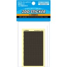 2DD ステッカー 01 ストライプ S(1枚入) ハイキューパーツ, HIQ78597, by ハイキューパーツ