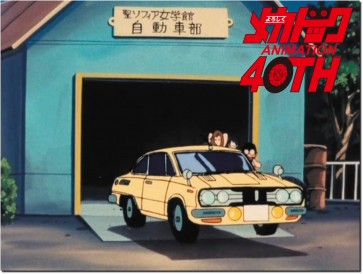1/24 よろしくメカドック いすゞ ベレット1600GTR 後期型 聖ソフィア女学館自動車部 ハセガワ, HAS24279, by ハセガワ