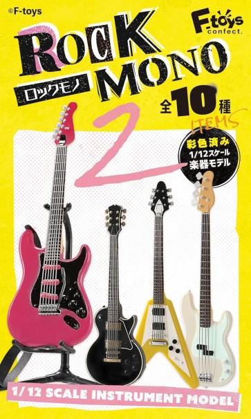 1/12 ROCK MONO 2 1Box 10pcs エフトイズ, FTS07956, by エフトイズ
