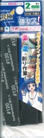 ゴッドハンド　神ヤス　2mm #120 (5枚入), GH-KS2-P120, by ゴッドハンド