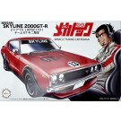 1/24 よろしくメカドックシリーズ ニッサン スカイライン GT-R 2ドア 1973(KPGC110)チームGT-R二階堂 フジミ, FUJ85873, by フジミ
