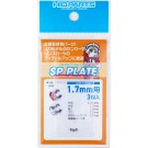 SPプレート 1.7mm(3個入) ハイキューパーツ, HIQ79839, by ハイキューパーツ