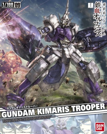 1/100　ｶﾞﾝﾀﾞﾑｷﾏﾘｽﾄﾙｰﾊﾟｰ, BAN75943, by バンダイ