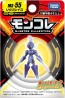 ポケットモンスター モンコレ MS-55 ソウブレイズ タカラトミー, TAK00726, by タカラトミー