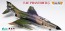 Platz 1/144 F-4E ファントムII U.S.AIR FORCE 2機セット, PLZ35445, by プラッツ