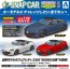 1/24 楽プラ スナップカー No.06-CR RZ34 フェアレディZ NISMO 2024 カーマインレッド アオシマ, AOS68403, by アオシマ