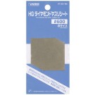 HG ﾀﾞｲﾔﾓﾝﾄﾞﾔｽﾘｼｰﾄ #600 Sｻｲｽﾞ HT363 ウェーブ, WAV83634, by ウェーブ