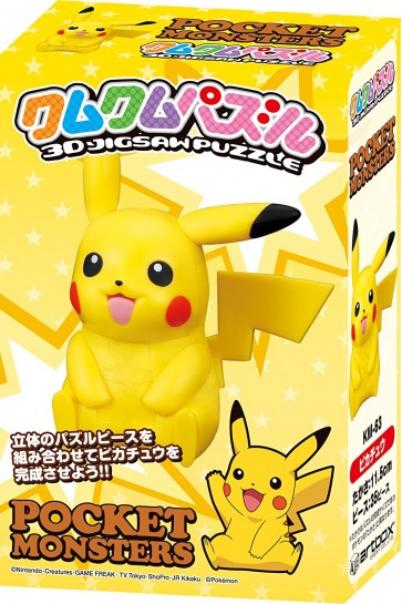 ジグソーパズル 35ピース クムクムパズル POCKET MONSTERS ピカチュウ エンスカイ, ENS87880, by エンスカイ