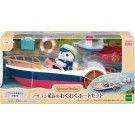 シルバニアファミリー アザラシ船長のわくわくボートセット エポック, EPC59557, by エポック