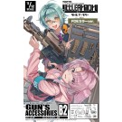 1/12 Little Armory リトルアーモリー [LD053] ガンズアクセサリーB2 FDEカラーver. トミーテック, TMT36990, by トミーテック
