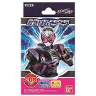 仮面ライダージオウ 救急ばんそうこう バンダイ, BAN77552, by バンダイ