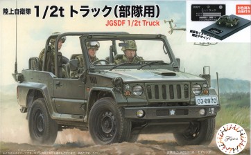 1/72 ミリタリーシリーズ 陸上自衛隊 1/2tトラック (部隊用) 特別仕様 (ディスプレイ用彩色済み展示台座付き) フジミ, FUJ23280, by フジミ