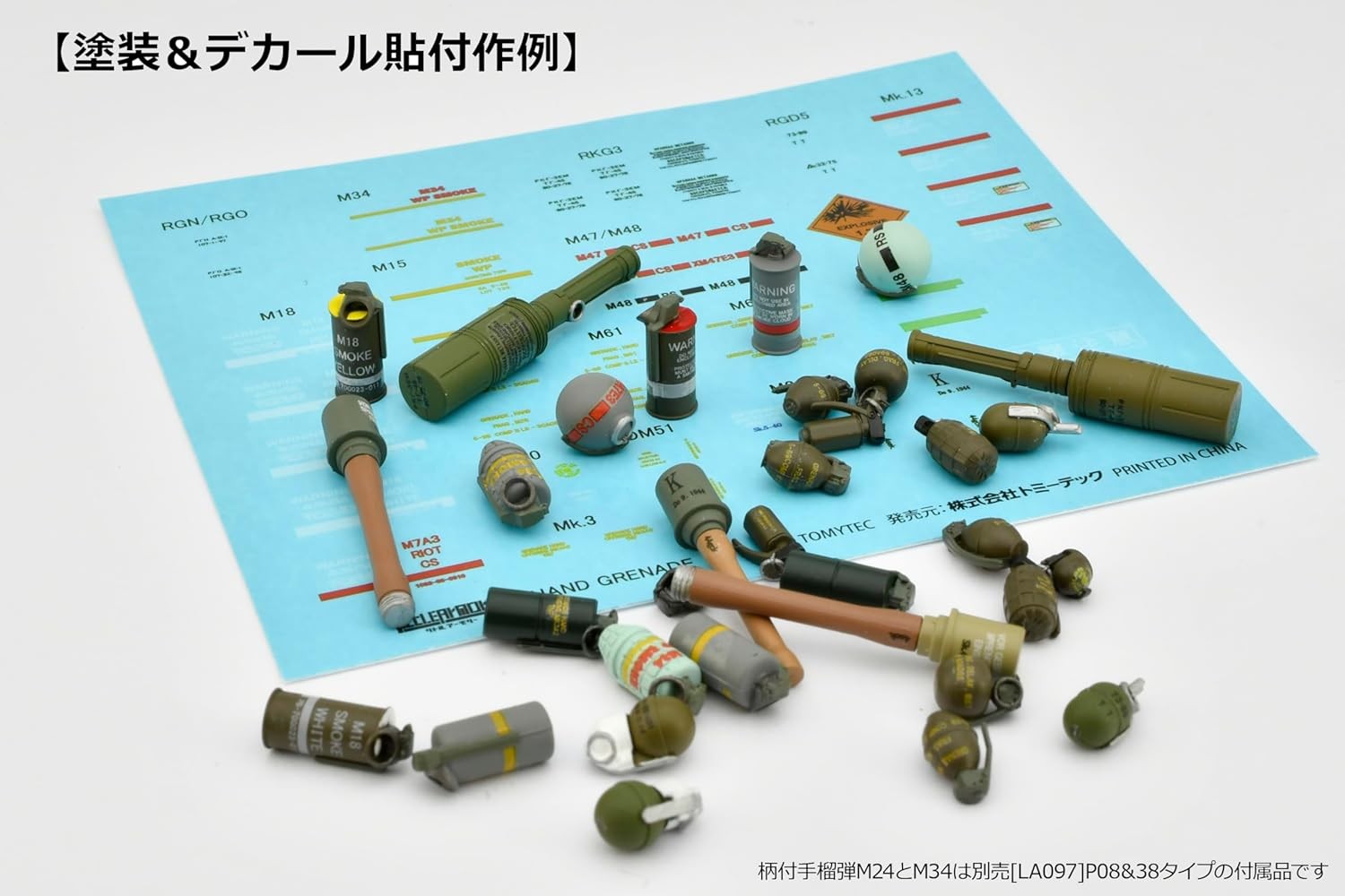 トミーテック リトルアーモリー セット Amazon | トミーテック(TOMYTEC) 1/12 リトルアーモリー LASW02