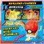 ポケモンアルティマッチ 公式スタジアム タカラトミー, TAK30488, by タカラトミー