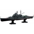 1/700 帝国海軍シリーズ  No.23 EX-1 日本海軍重巡洋艦 摩耶 フルハルモデル 特別仕様 (エッチングパーツ付き) フジミ, FUJ51992, by フジミ