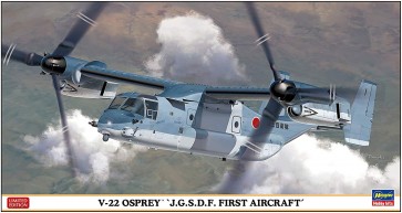1/72 Ｖ-22 オスプレイ"陸上自衛隊 初号機" ハセガワ, HAS22775, by ハセガワ