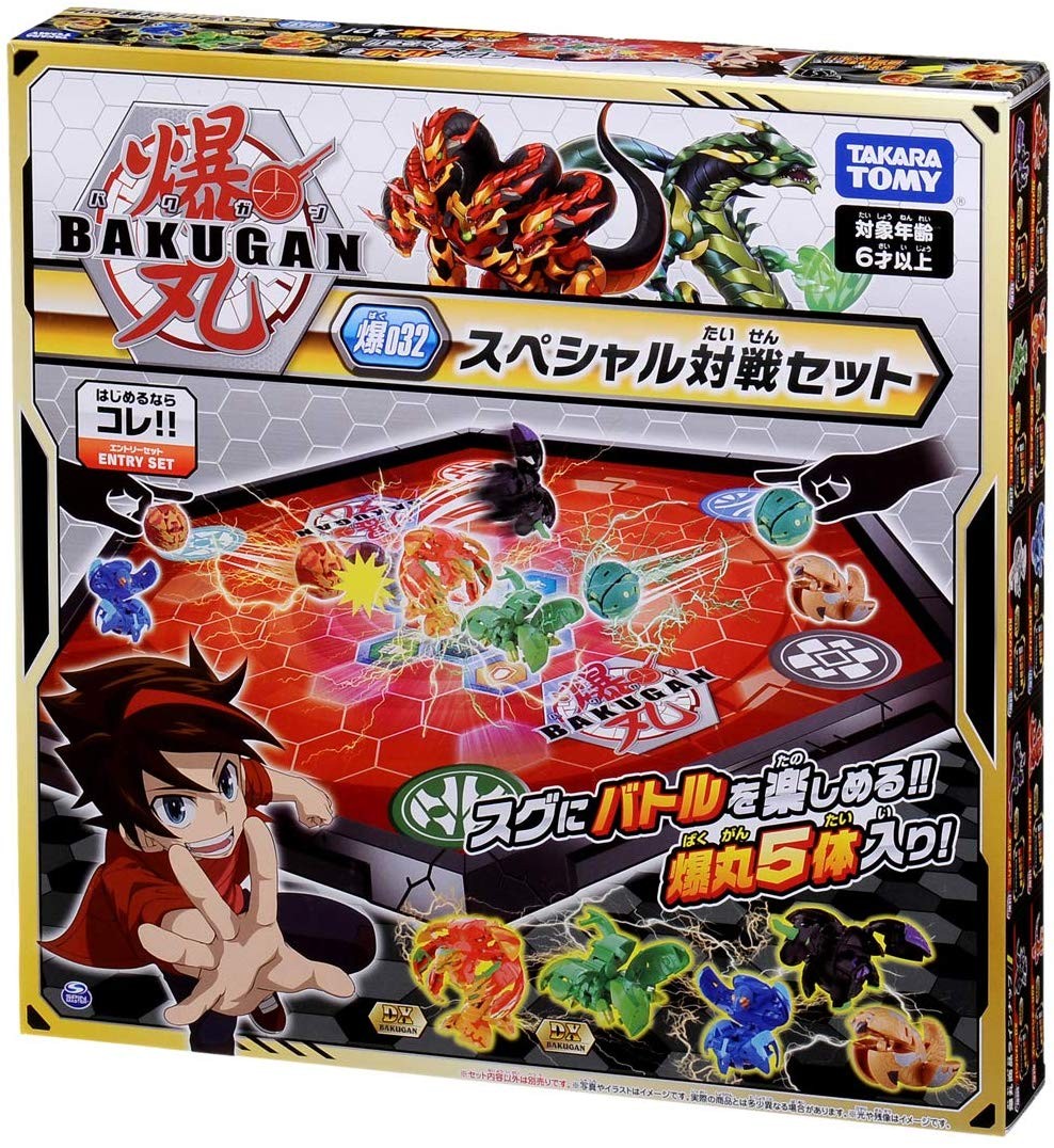タカラトミー 爆032 爆丸 スペシャル対戦セット Amazon.co.jp: 爆丸 爆032 スペシャル対戦セット : おもちゃ