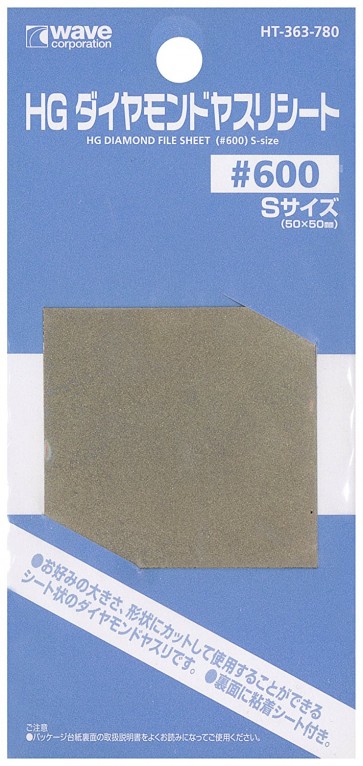 HG ﾀﾞｲﾔﾓﾝﾄﾞﾔｽﾘｼｰﾄ #600 Sｻｲｽﾞ HT363 ウェーブ, WAV83634, by ウェーブ