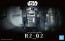 1/12 スターウォーズ R2-Q2 バンダイ, BAN77108, by バンダイ