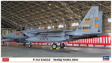 1/72 F-15J ｲｰｸﾞﾙ “304SQ 那覇 2016” ハセガワ, HAS22072, by ハセガワ
