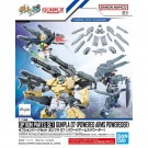 1/144 オプションパーツセット ガンプラ 07 (パワードアームズパワーダー) バンダイ, BAN71462, by バンダイ