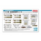 1/72 アメリカ軍 航空機用爆弾セット2 ファインモールド, FIN11025, by ファインモールド