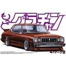 1/24 もっとグラチャン 41 マーク II アオシマ, AOS47040, by アオシマ