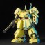 1/144 HGUC PMX-003 ジ・O バンダイ, BAN595683, by バンダイ