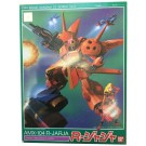 1/144 Rｼﾞｬｼﾞｬ, BAN62976, by バンダイ