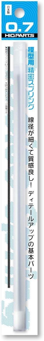 精密スプリング 直径0.7mm(20cm・2本入) ハイキューパーツ, HIQ77590, by ハイキューパーツ